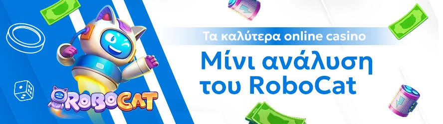 Νέα Καζίνο Online Οι Τάσεις και οι Ευκαιρίες του 2023 423924849